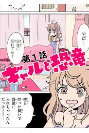 皆さんの「酔った勢い」教えてください。
