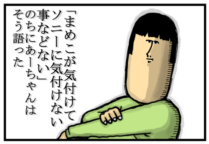 【漫画·アニメ】女同士の親友コンビ