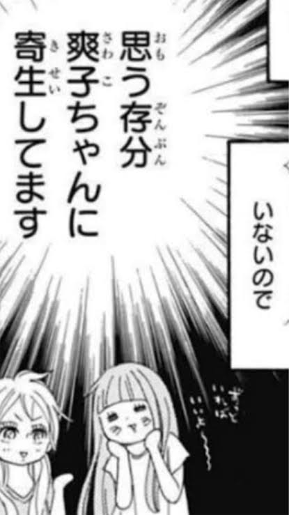 【漫画·アニメ】女同士の親友コンビ