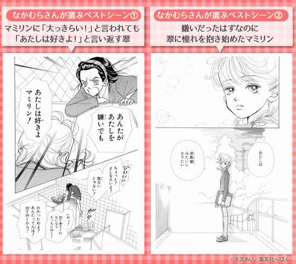 【漫画·アニメ】女同士の親友コンビ