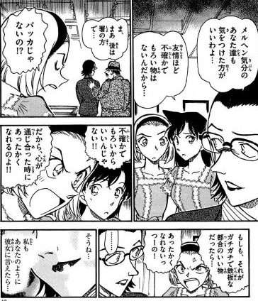 【漫画·アニメ】女同士の親友コンビ