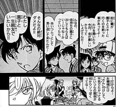【漫画·アニメ】女同士の親友コンビ