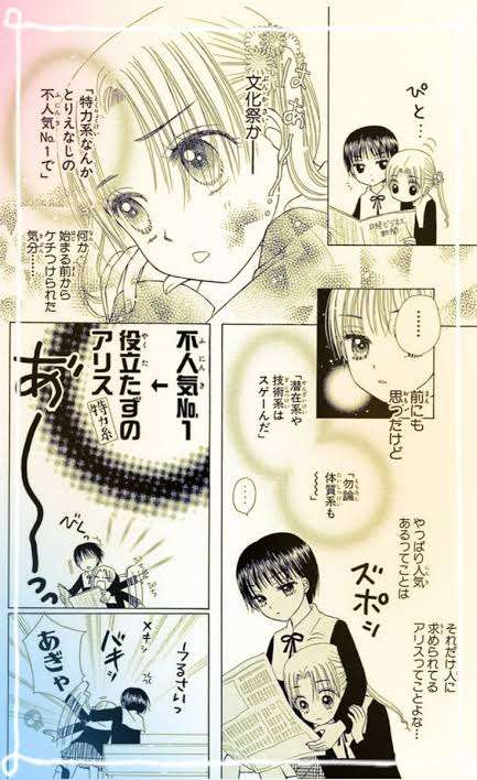 【漫画·アニメ】女同士の親友コンビ