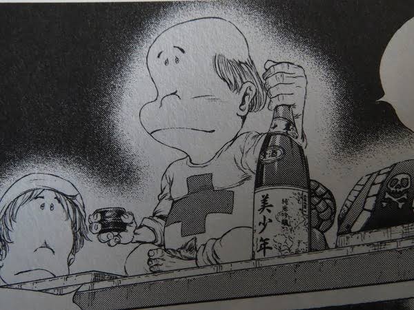 日本酒を飲めるようになりたい