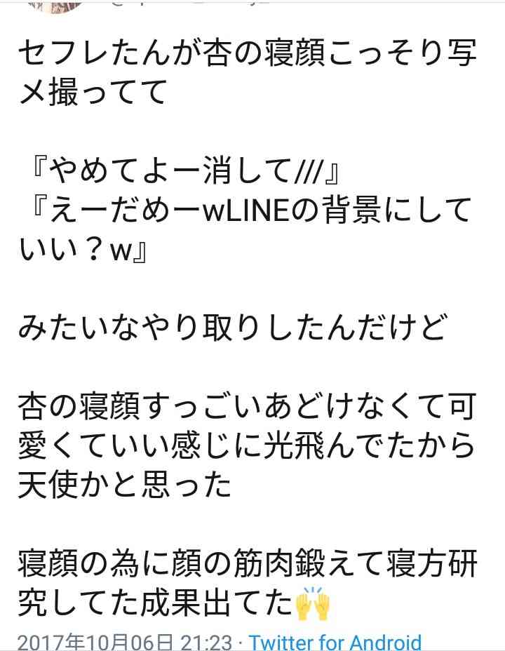 自分で作ったもの、美味しいですか？