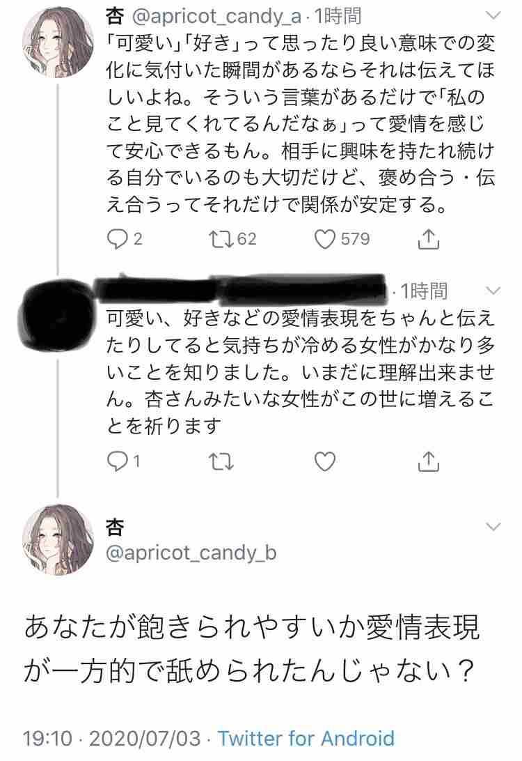 自分で作ったもの、美味しいですか？