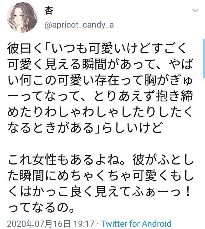 自分で作ったもの、美味しいですか？