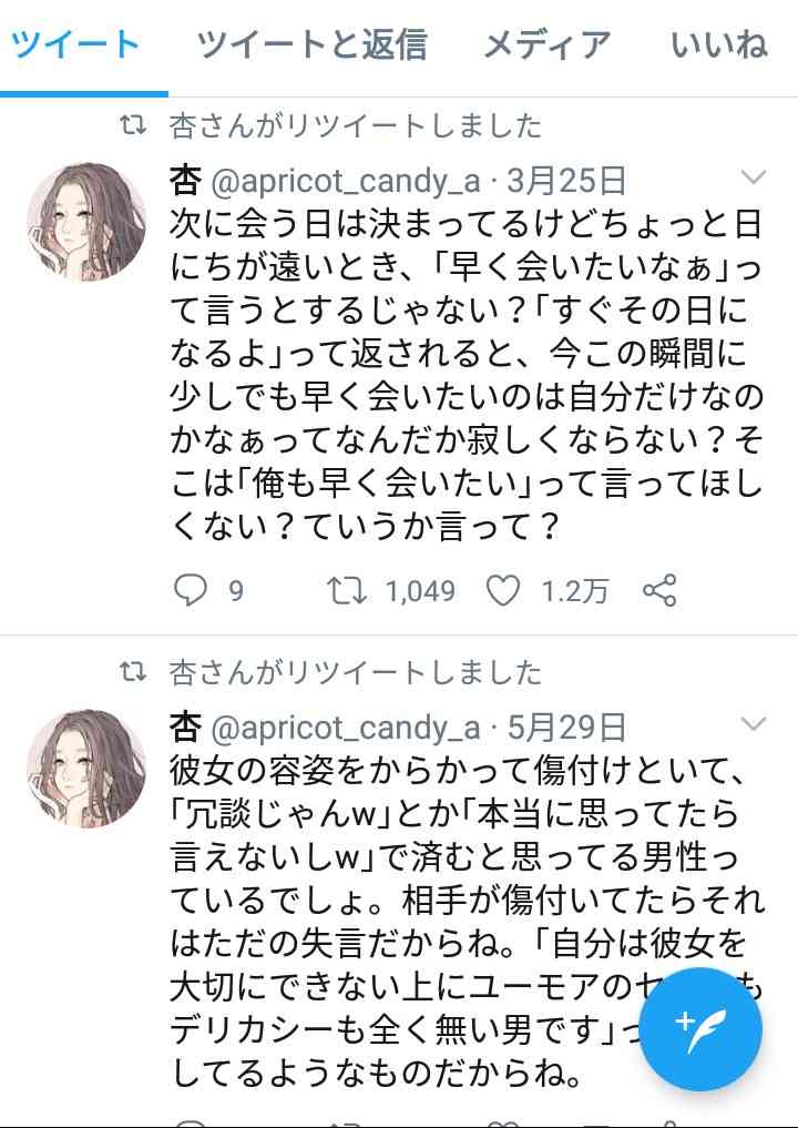 自分で作ったもの、美味しいですか？