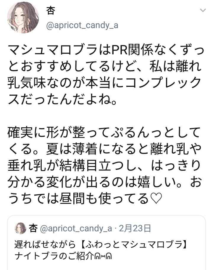 自分で作ったもの、美味しいですか？