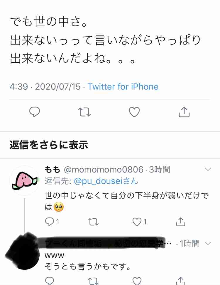 自分で作ったもの、美味しいですか？
