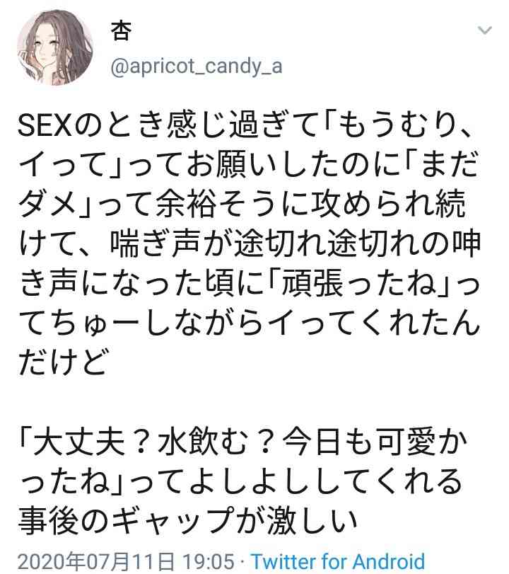 自分で作ったもの、美味しいですか？