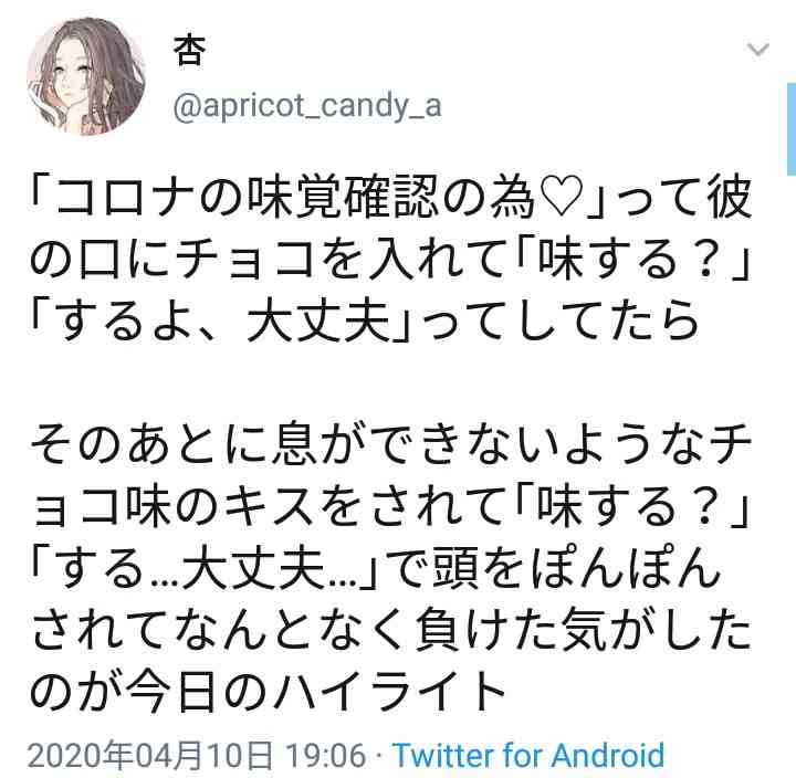 自分で作ったもの、美味しいですか？