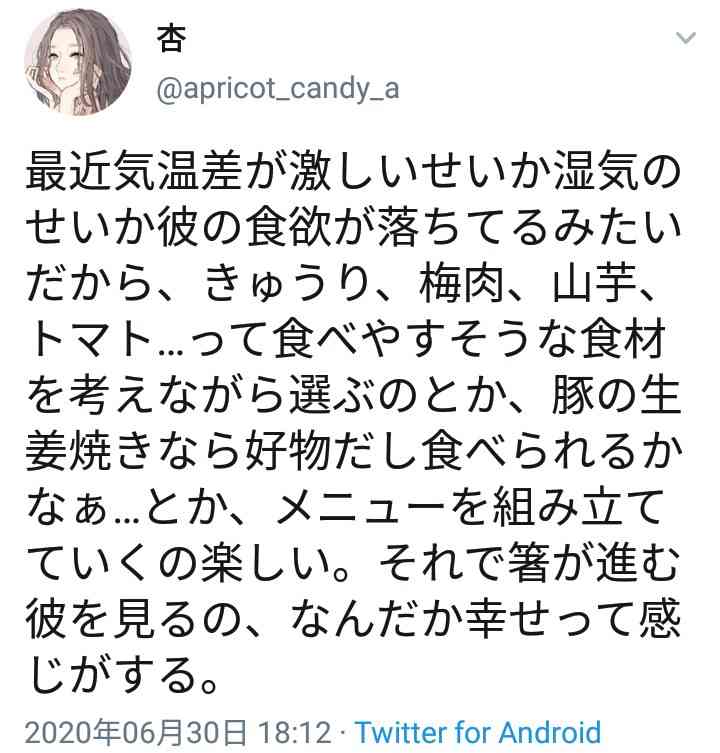 自分で作ったもの、美味しいですか？
