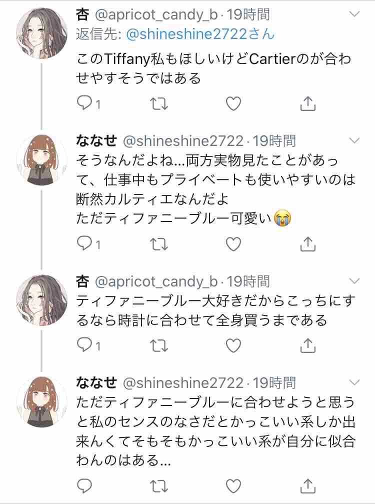 自分で作ったもの、美味しいですか？