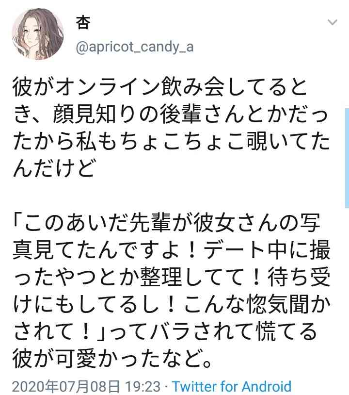 自分で作ったもの、美味しいですか？