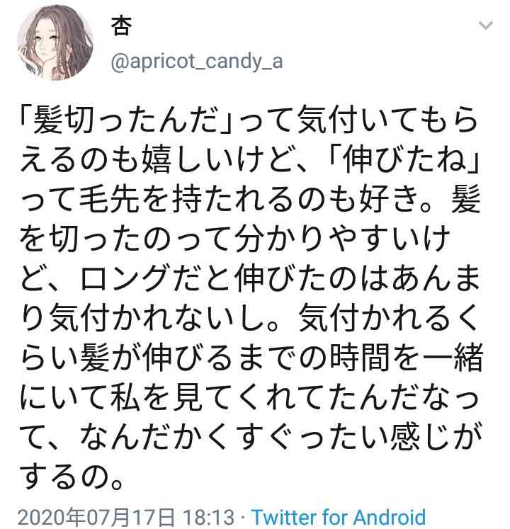 自分で作ったもの、美味しいですか？
