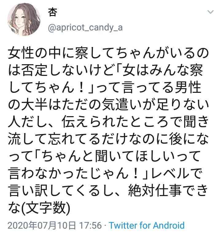 自分で作ったもの、美味しいですか？