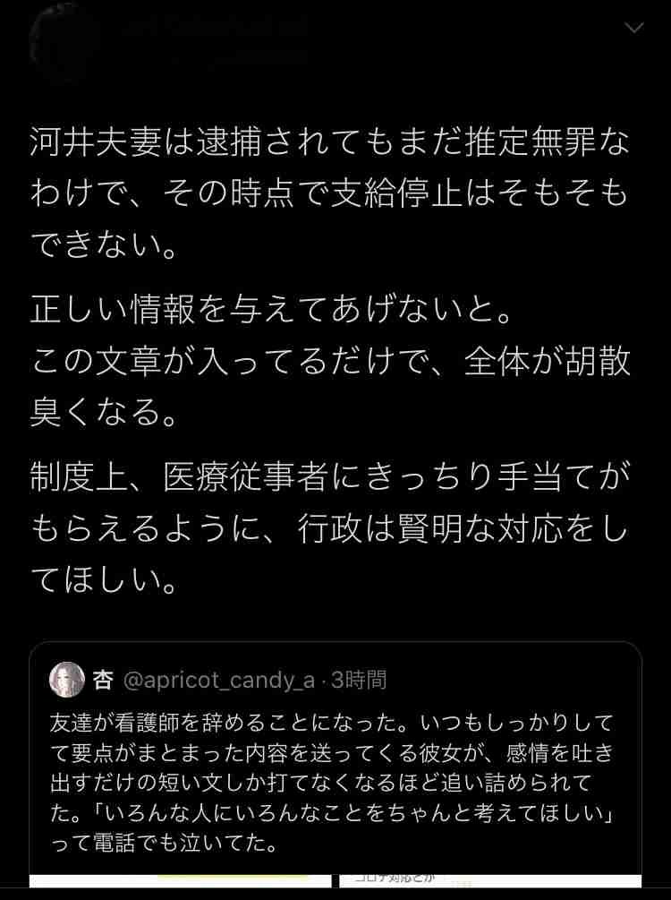 自分で作ったもの、美味しいですか？