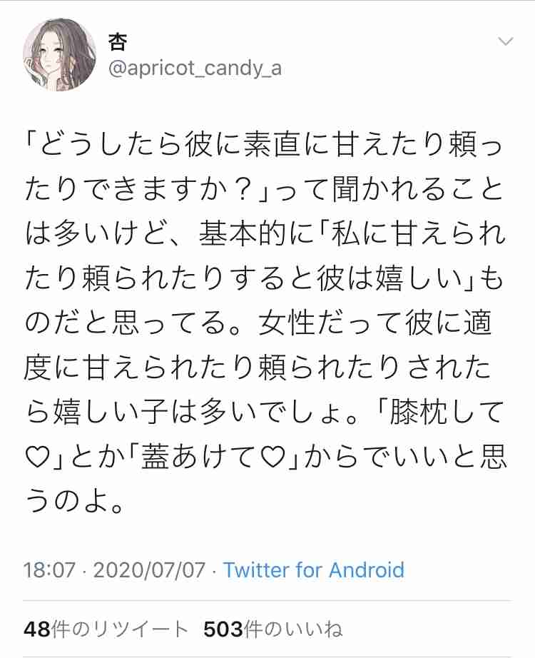 自分で作ったもの、美味しいですか？