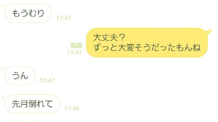 自分で作ったもの、美味しいですか？