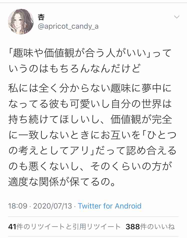 自分で作ったもの、美味しいですか？