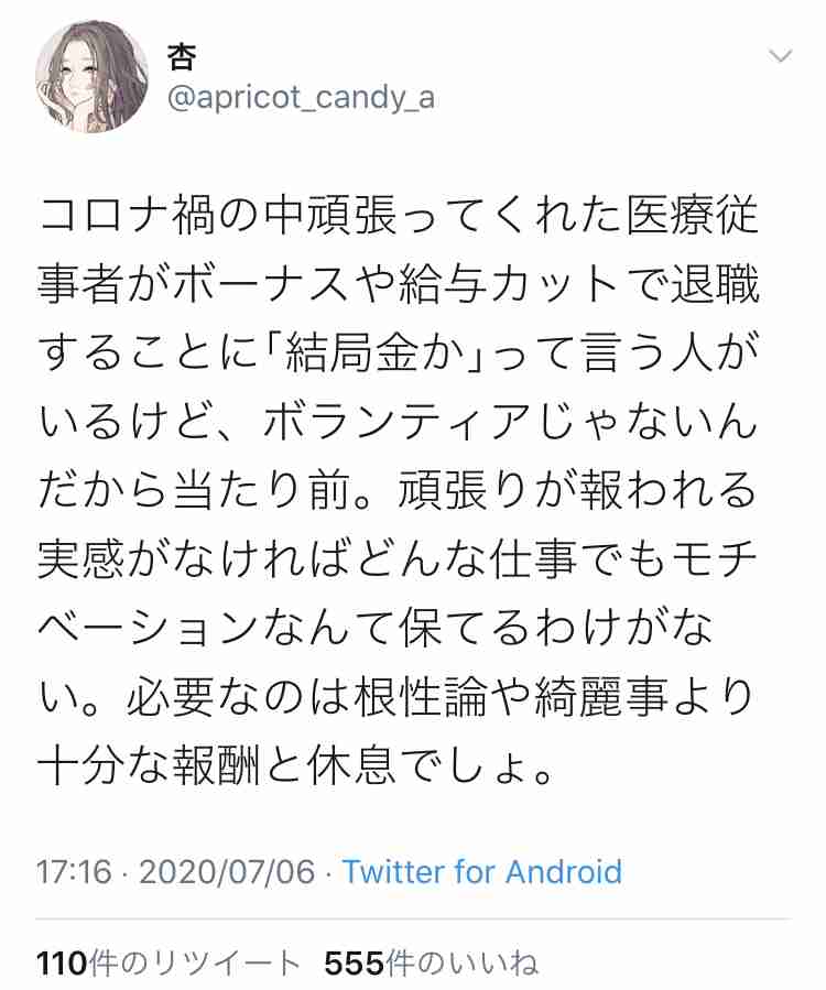 自分で作ったもの、美味しいですか？