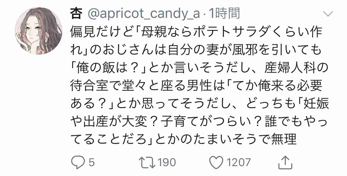 自分で作ったもの、美味しいですか？