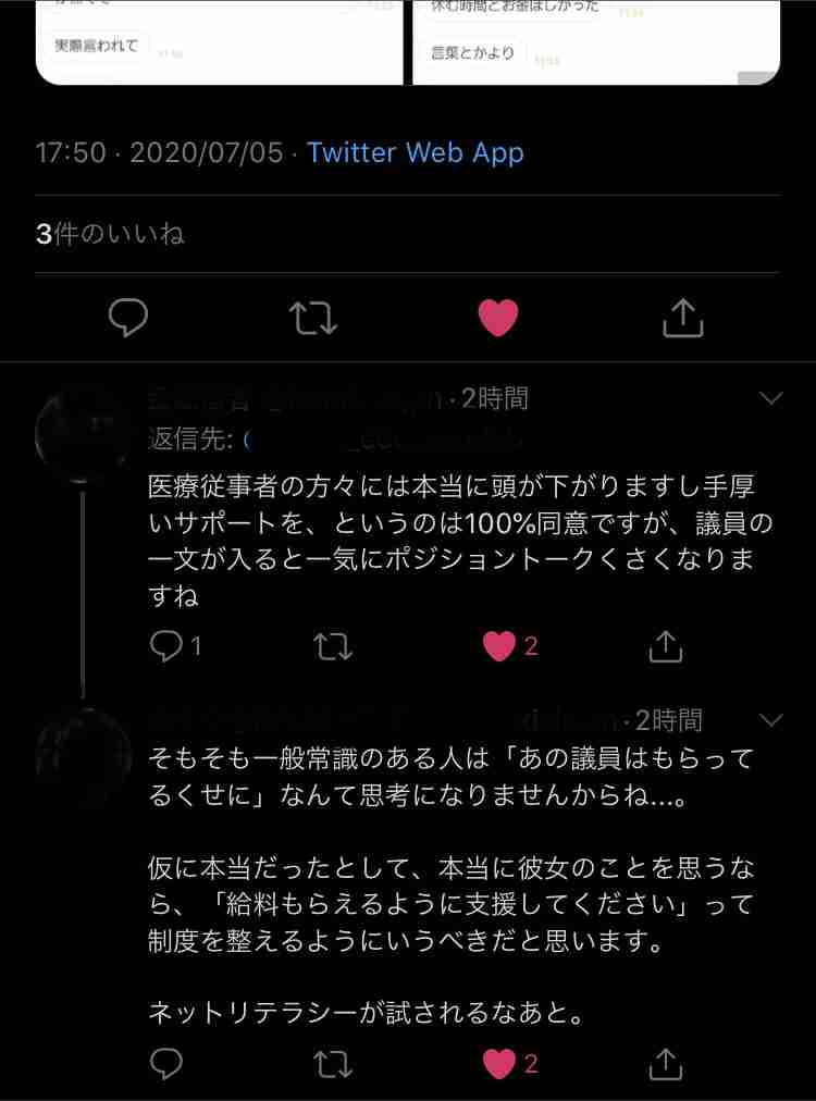 自分で作ったもの、美味しいですか？