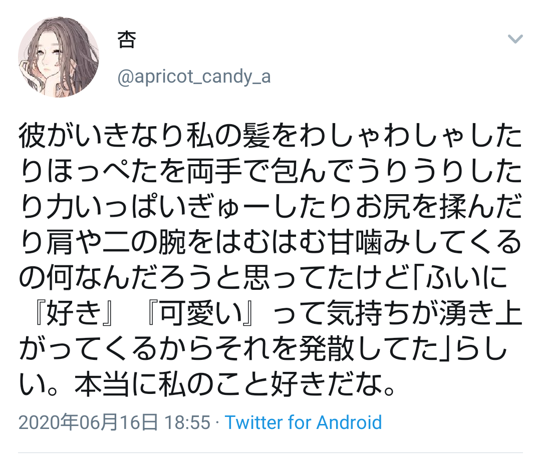 自分で作ったもの、美味しいですか？