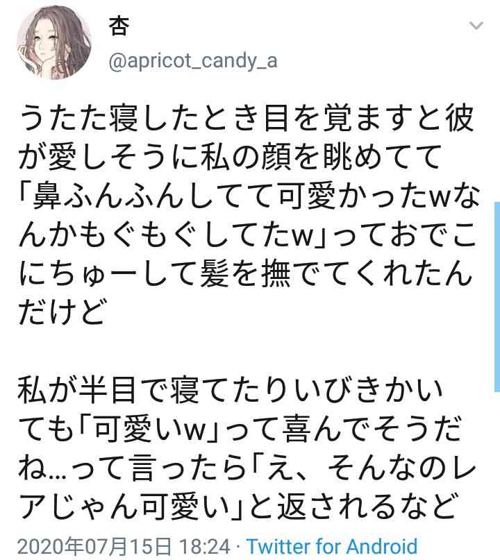 自分で作ったもの、美味しいですか？