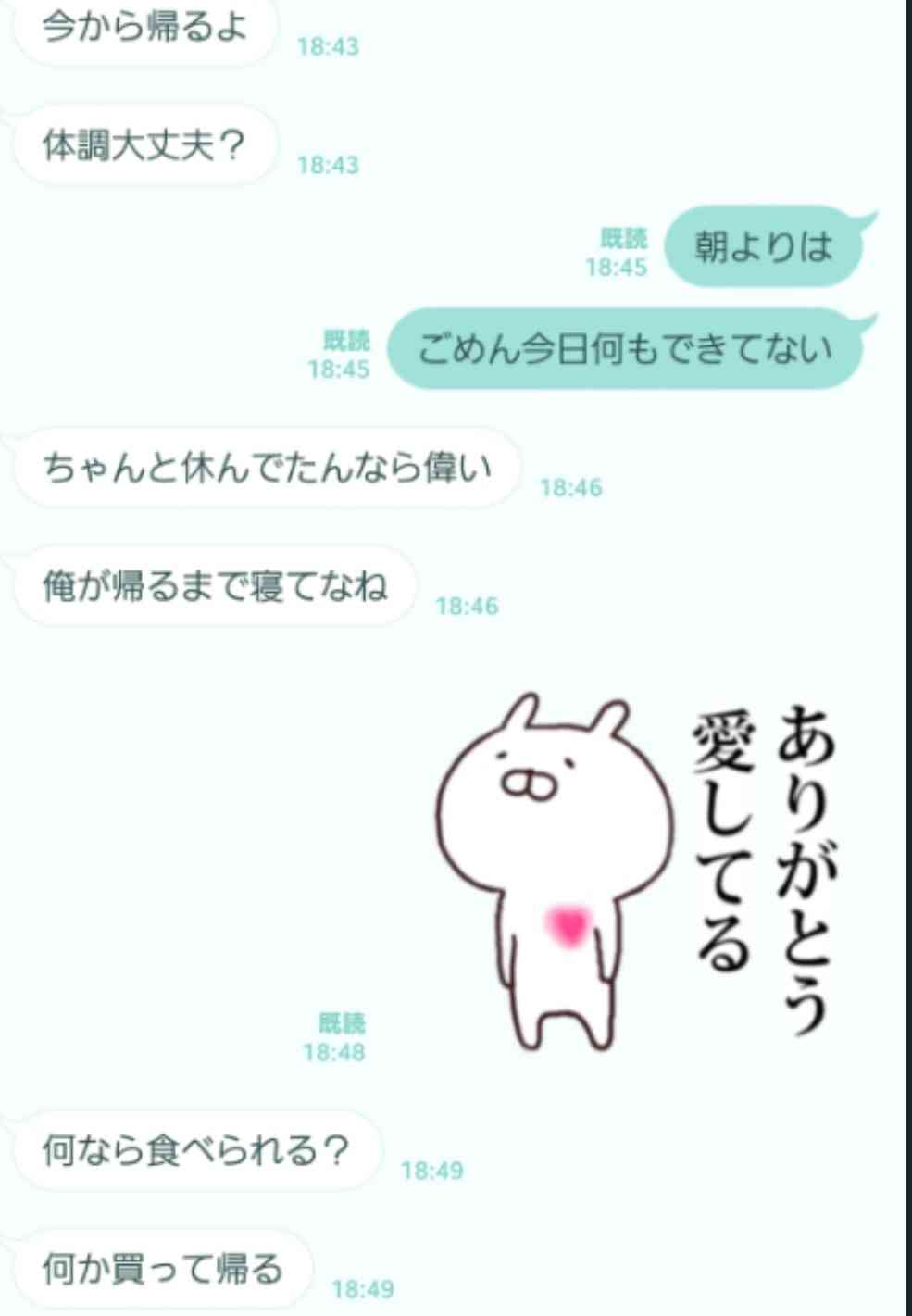 自分で作ったもの、美味しいですか？