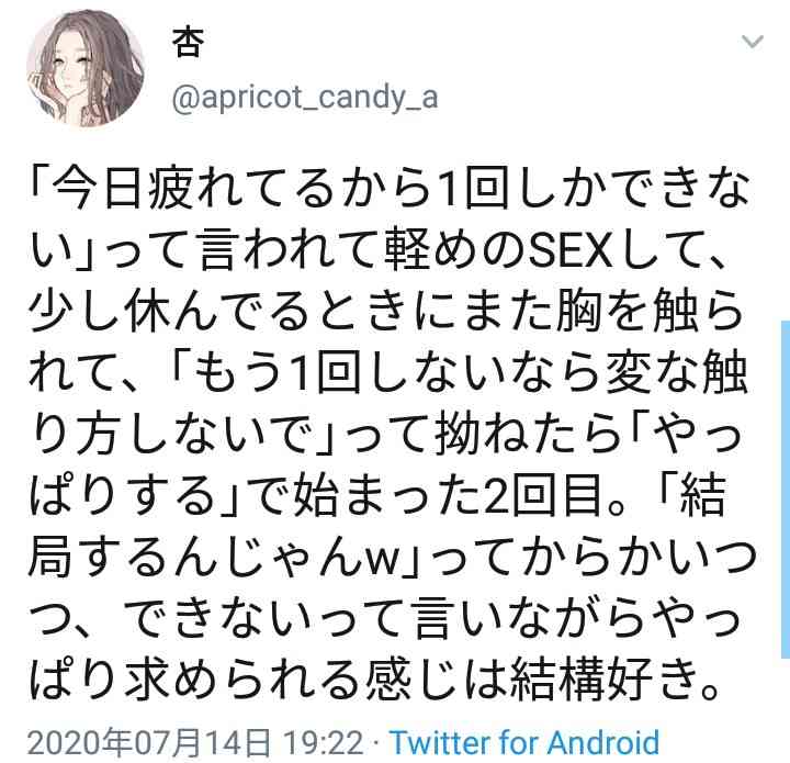 自分で作ったもの、美味しいですか？
