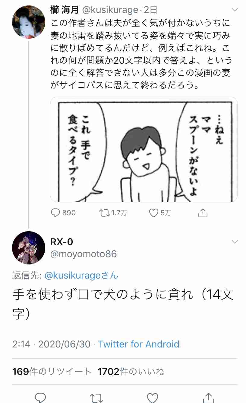 自分で作ったもの、美味しいですか？