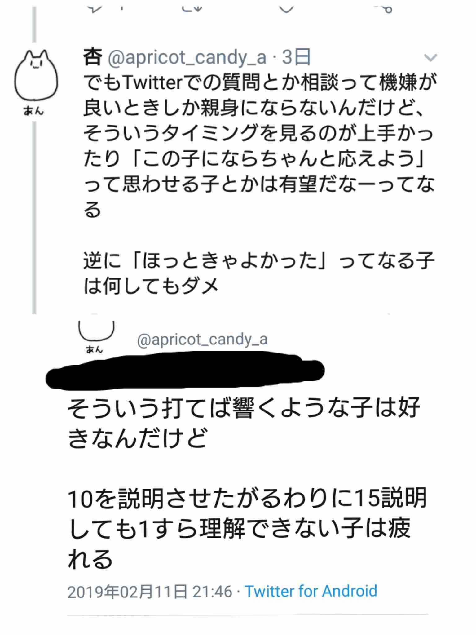 自分で作ったもの、美味しいですか？
