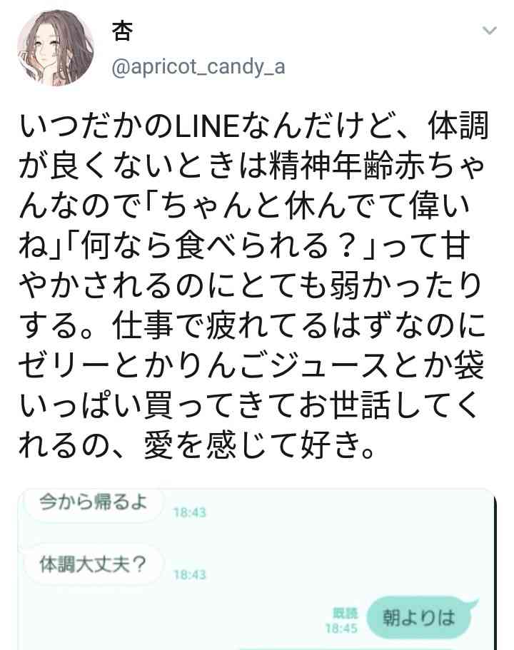 自分で作ったもの、美味しいですか？