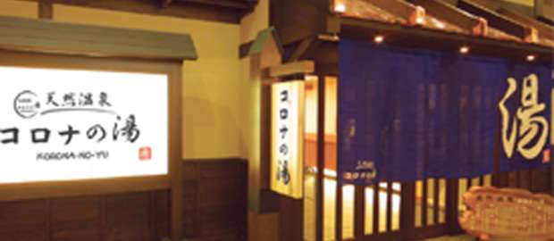 あつまれ！コロナ後仕事内容や形態が変わってしまった人