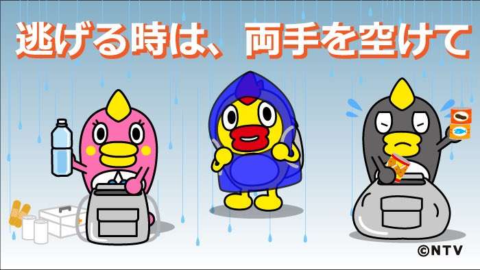 筑後川　大分県日田市で氾濫が発生　午前１時　国土交通省などが発表