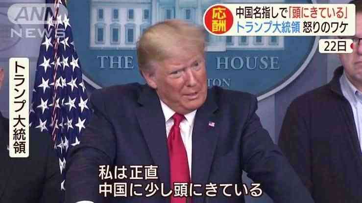 必要なら「マスク着ける」　トランプ米大統領軟化「見た目もいい」