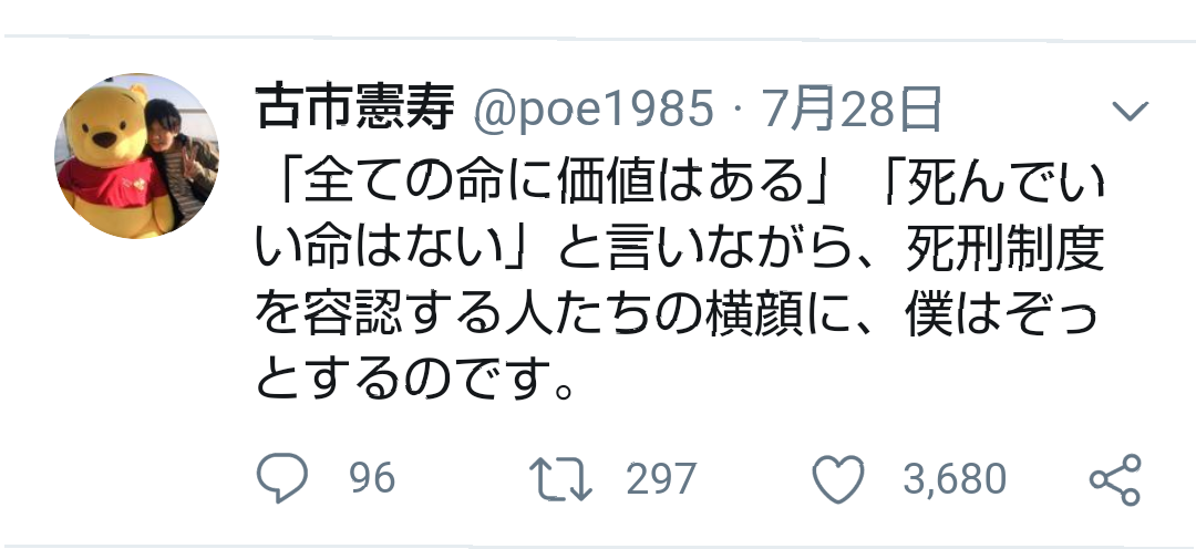 古市憲寿氏 TikTok規制の動きに疑問「日本も中国のような国になっちゃう」「ちょっと間抜け」
