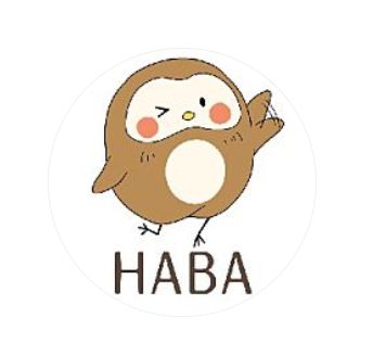 HABAを愛用してる人