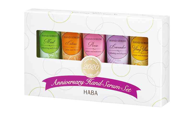 HABAを愛用してる人
