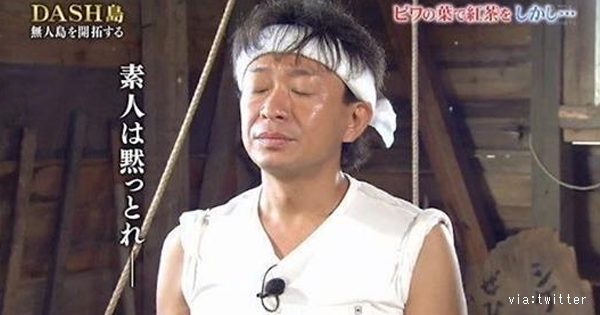 中居正広が「謎の掟」を打破、ジャニーズ退所後もすんなり共演できた賢い選択