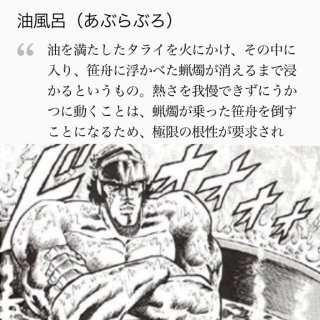 松本人志もドン引き…『水ダウ』熱湯風呂で団長が“やけど騒動”