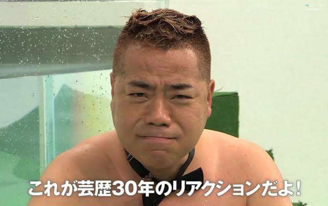 松本人志もドン引き…『水ダウ』熱湯風呂で団長が“やけど騒動”