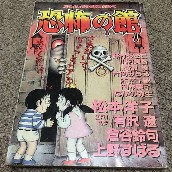 【懐かしい】なかよし、りぼん、ちゃおの付録の思い出を語ろう