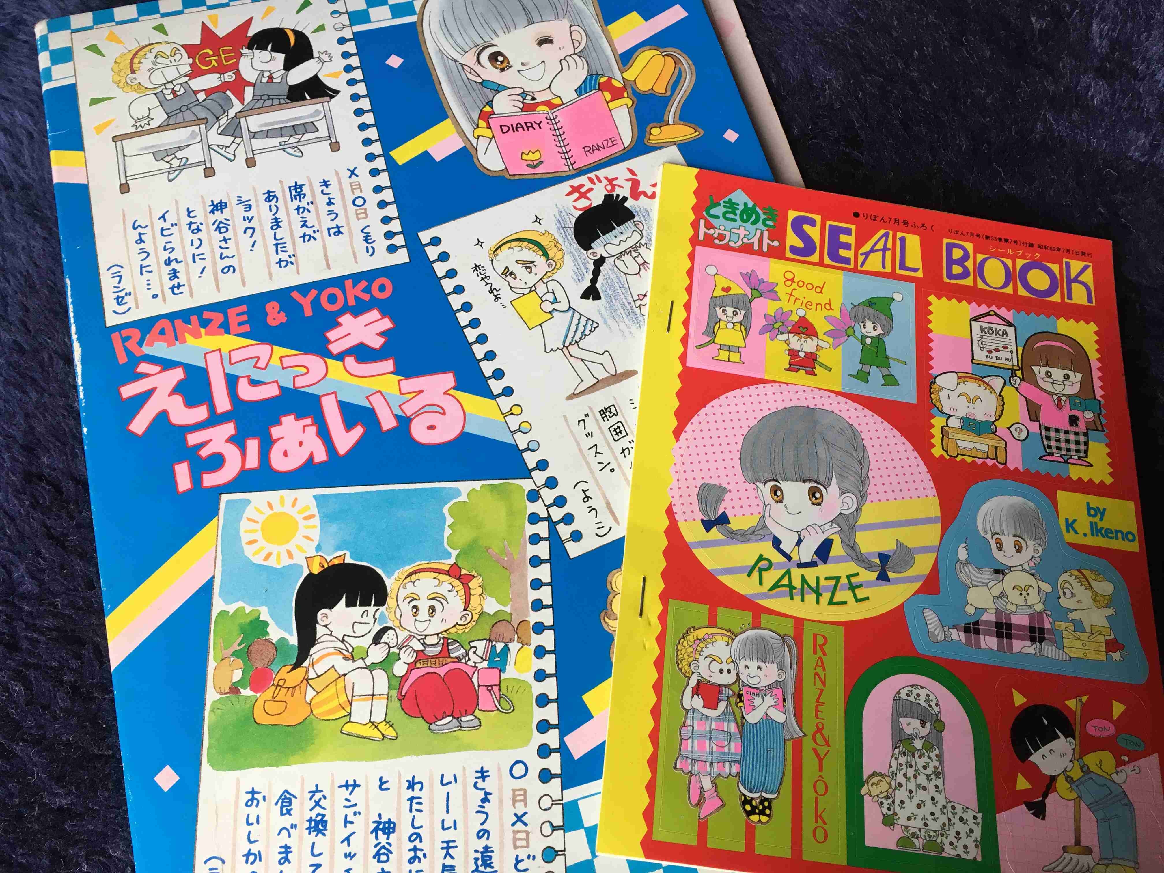 【懐かしい】なかよし、りぼん、ちゃおの付録の思い出を語ろう