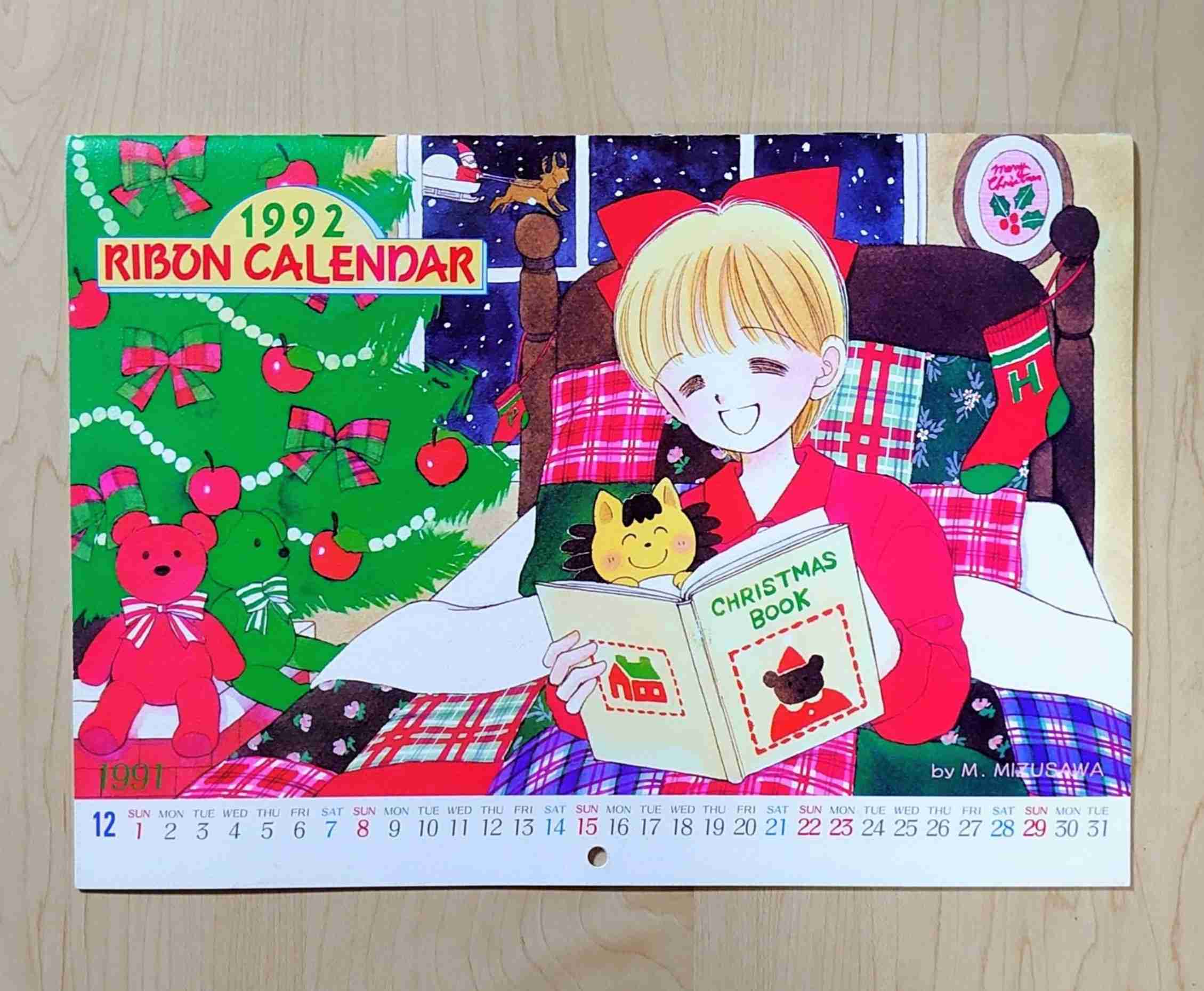 【懐かしい】なかよし、りぼん、ちゃおの付録の思い出を語ろう