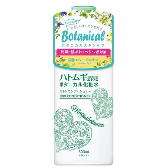 ハトムギ化粧水のススメ