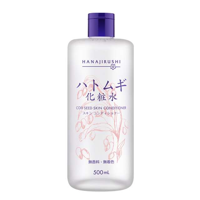 ハトムギ化粧水のススメ
