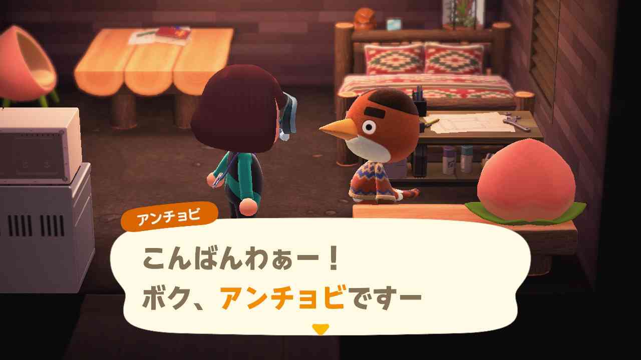 あつ森 好きな住民